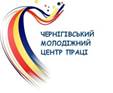Центр праці