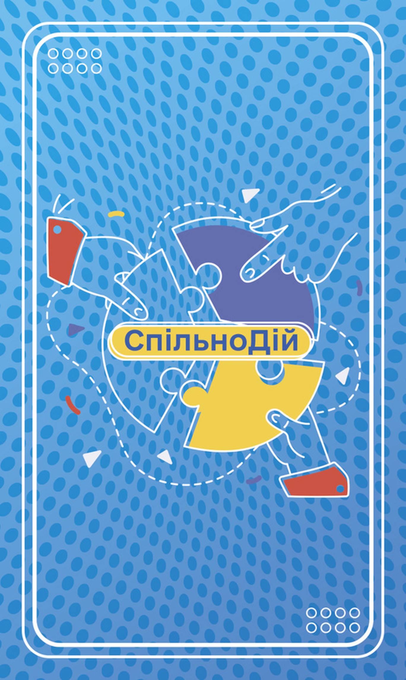 Картка-афірмація 2