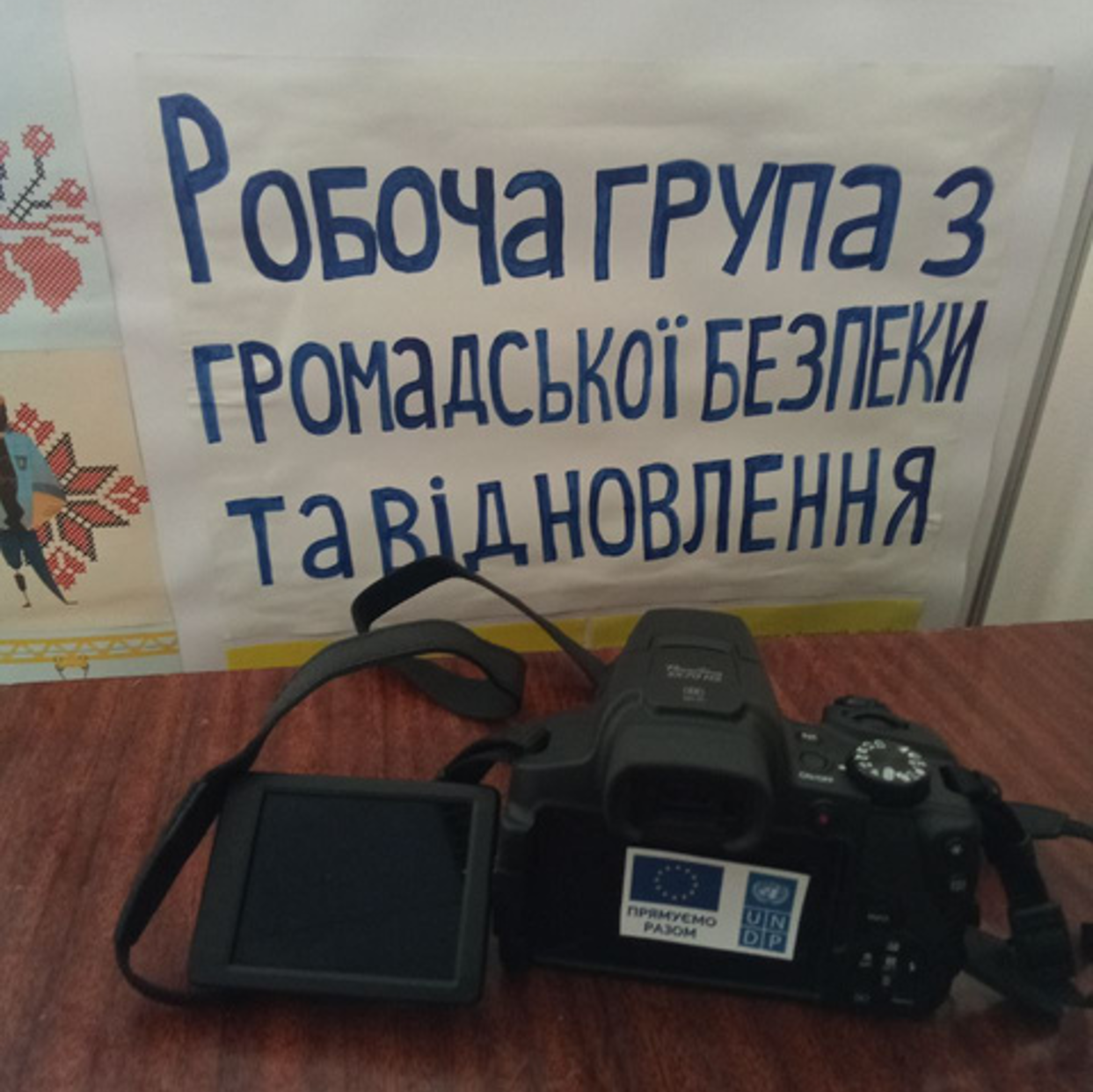 Технічна спроможність 1