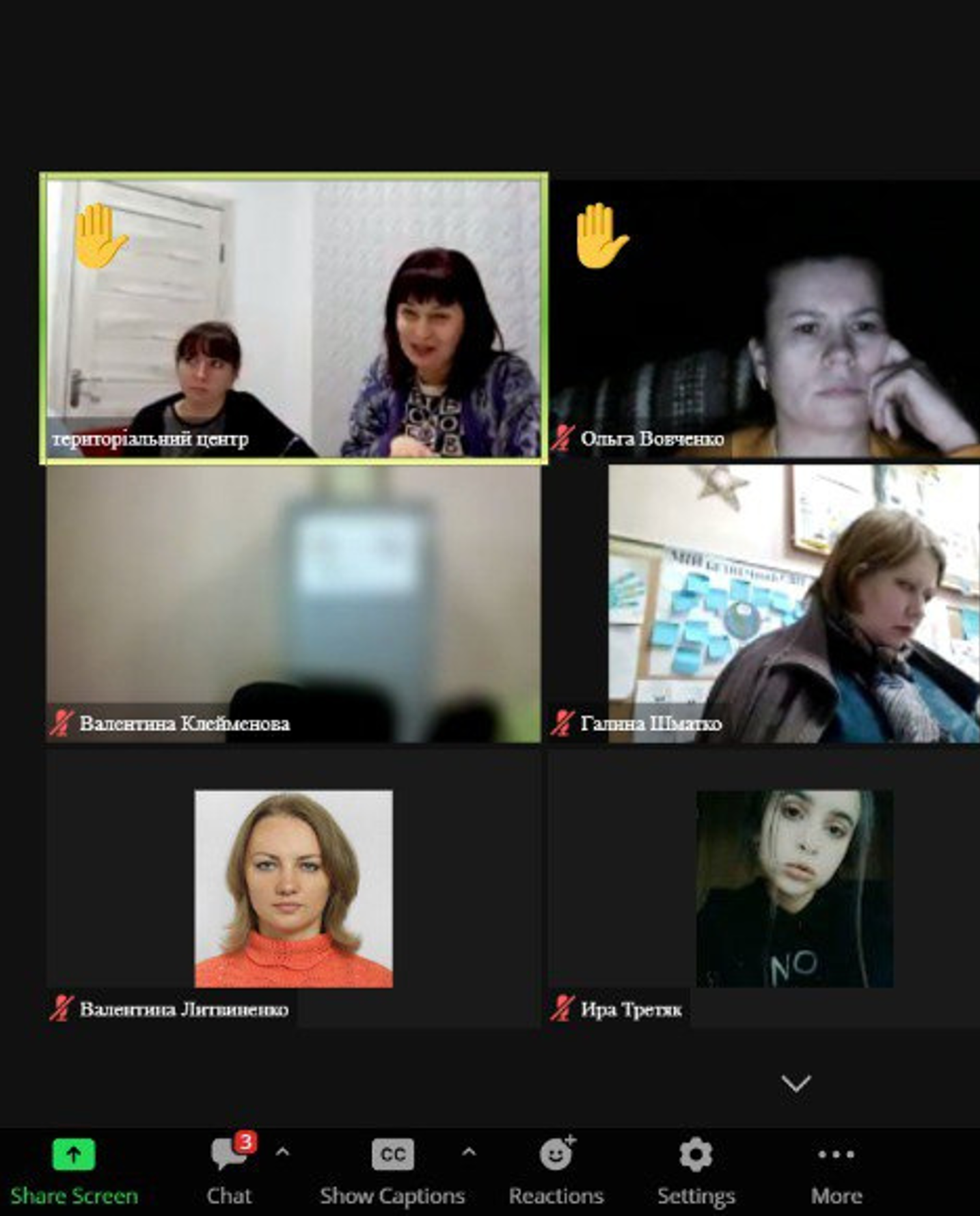 Тренінг з ідентифікації та реагування на випадки ГЗН